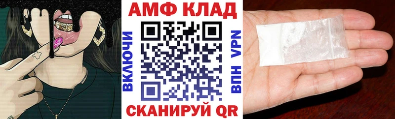 хочу наркоту  Ишим  АМФЕТАМИН Розовый 