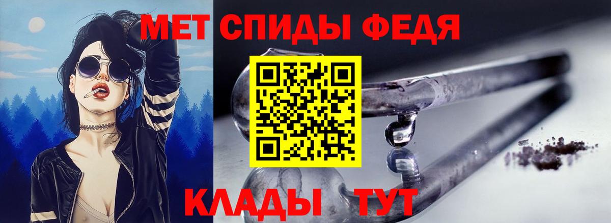 АМФЕТАМИН  Вход с VPN  Ишим  АМФ VHQ 