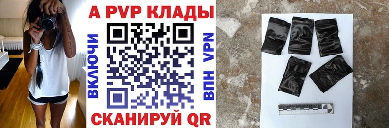 Alpha PVP СК  купить наркотики сайты  mega сайт  Ишим 