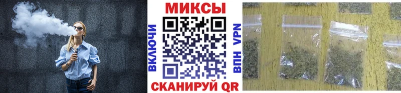 БУТИРАТ вода  Ишим 