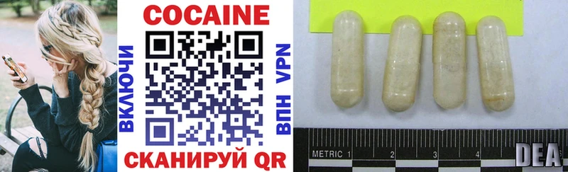 omg   Ишим  COCAIN 98% 