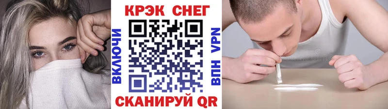 КОКАИН 97% Ишим