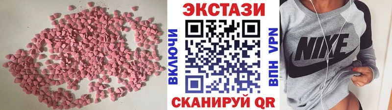 Экстази 99%  даркнет клад  Ишим  даркнет сайт  блэк спрут как зайти 