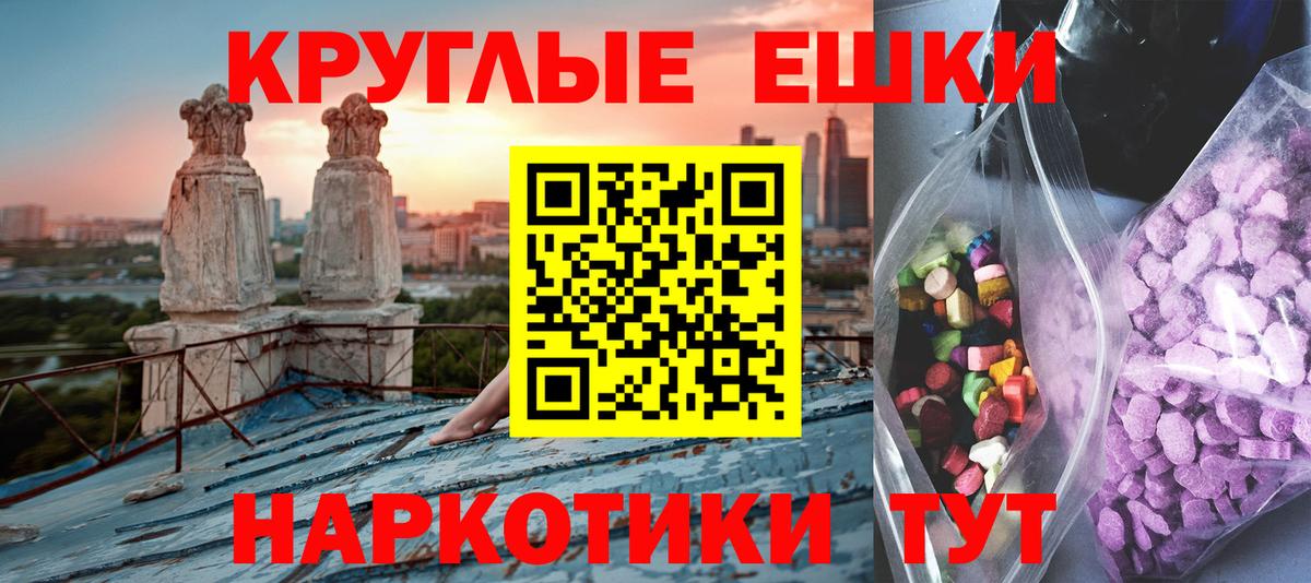 это телеграм  ЭКСТАЗИ TESLA  Ecstasy 280мг  Вход с VPN  Ишим 