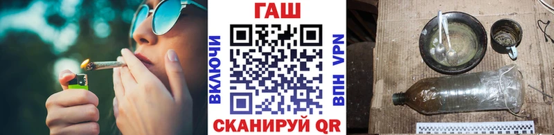 ГАШИШ убойный Ишим