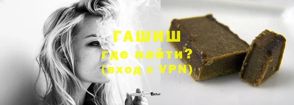 стаф Рославль