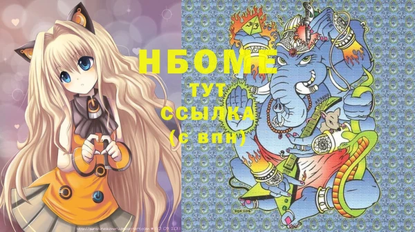 мдма Алзамай