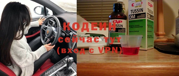 спайс Россошь