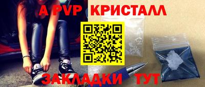 кристаллы Камышлов