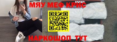 кристаллы Камышлов