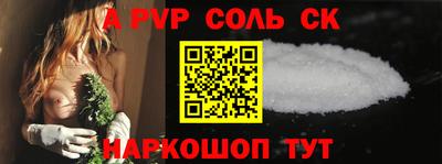 прущая мука Кингисепп