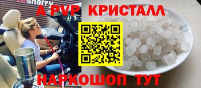 дурь Канаш