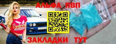 кристаллы Камышлов