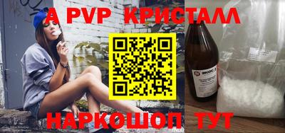 дурь Канаш