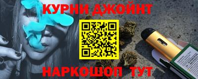 прущая мука Кингисепп