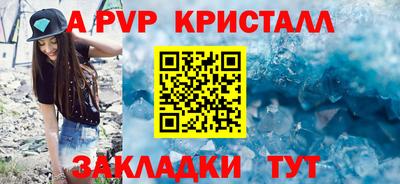 дурь Канаш