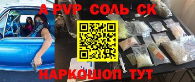 дурь Канаш