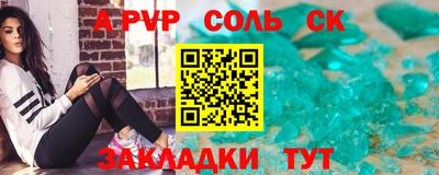 мяу мяу кристалл Кимры
