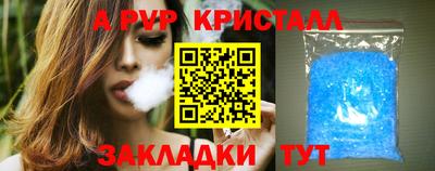 дмт Кандалакша