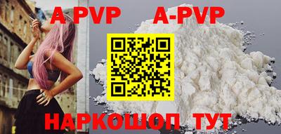 дурь Канаш