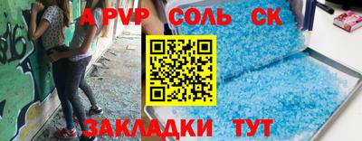 дурь Канаш