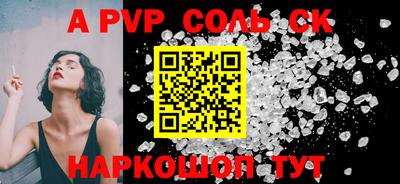 мяу мяу кристалл Кимры