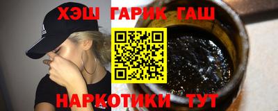 гашик Кинель
