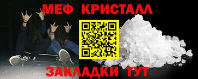 дмт Кандалакша