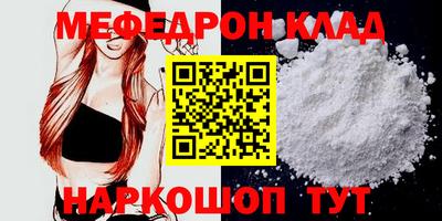 дмт Кандалакша