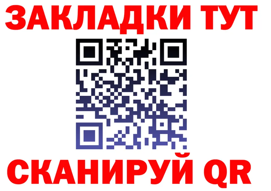 Canna-Cookies конопля зеркало дарк нет OMG Ишим