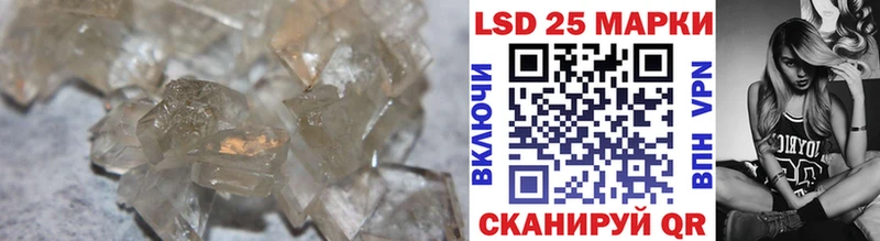 ЛСД экстази кислота  купить наркотики сайты  Ишим 