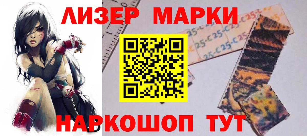 Ишим  LSD-25 экстази ecstasy  ЛСД экстази кислота  Лсд 25 экстази  Вход с VPN 