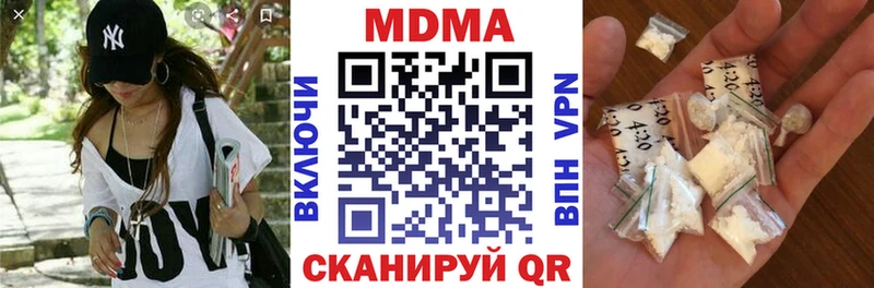сколько стоит  Ишим  МЕГА вход  MDMA кристаллы 