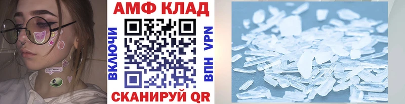 цена   Ишим  Метамфетамин Methamphetamine 