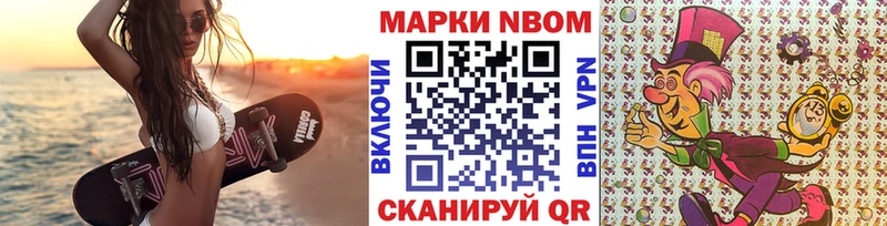 купить наркоту  Ишим  площадка клад  Наркотические марки 1500мкг 