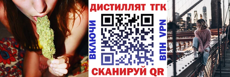 где купить наркоту  Ишим  Дистиллят ТГК THC oil 