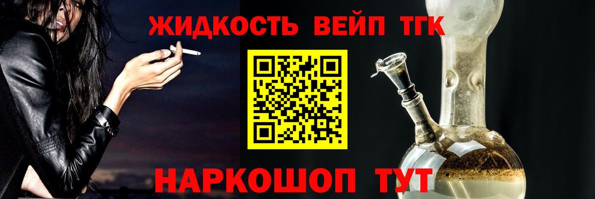 Ишим  Дистиллят ТГК гашишное масло  Дистиллят ТГК Wax  Вход с VPN 