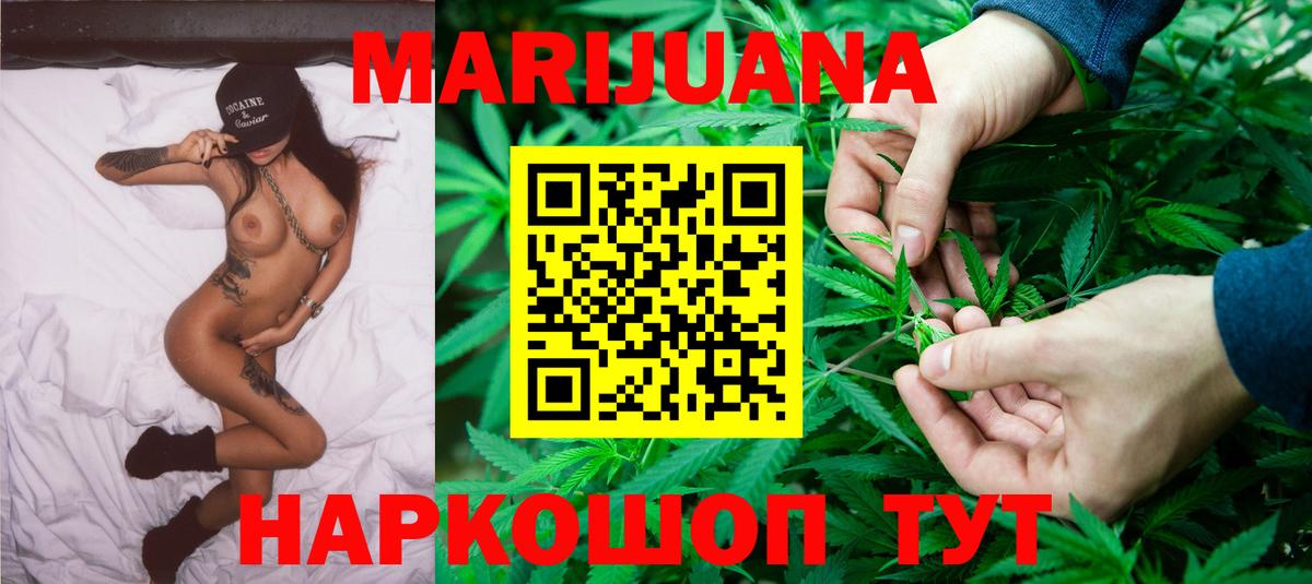 ГАШИШ Ишим
